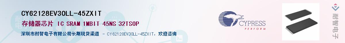 CY62128EV30LL-45ZXIT������-�������
