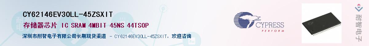 CY62146EV30LL-45ZSXIT������-�������