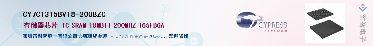 CY7C1315BV18-200BZC����(y��ng)��-�������