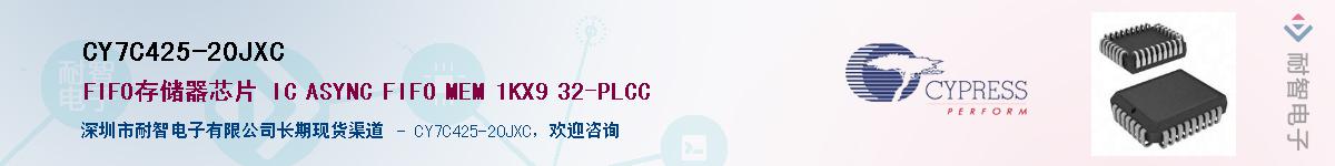 CY7C425-20JXC������-�������