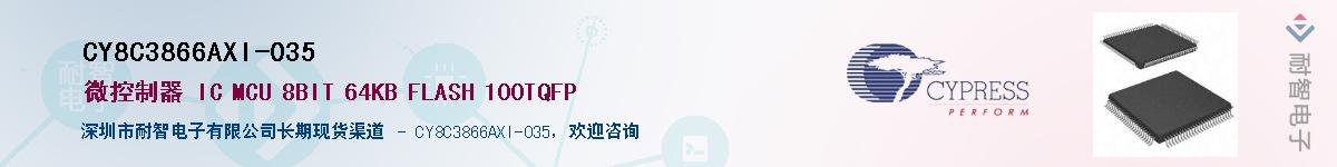 CY8C3866AXI-035����(y��ng)��-�������