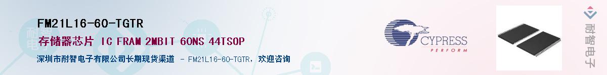 FM21L16-60-TGTR������-�������