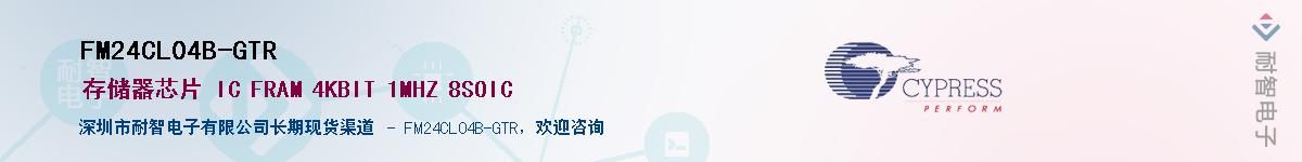 FM24CL04B-GTR������-�������
