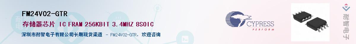 FM24V02-GTR������-�������