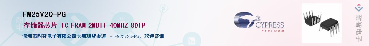 FM25V20-PG������-�������