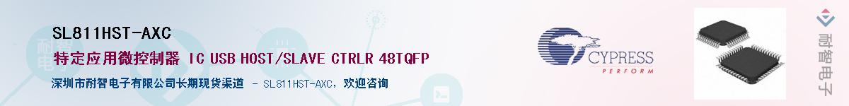 SL811HST-AXC������-�������