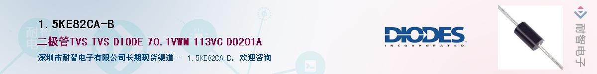 1.5KE82CA-B����(y��ng)��-�������