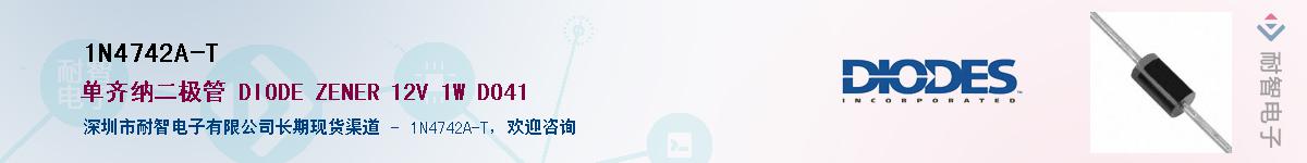 1N4742A-T����(y��ng)��-�������