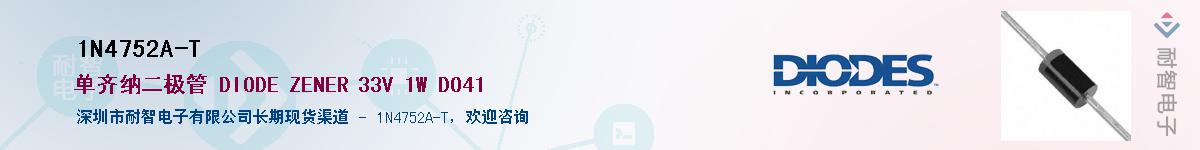 1N4752A-T������-�������