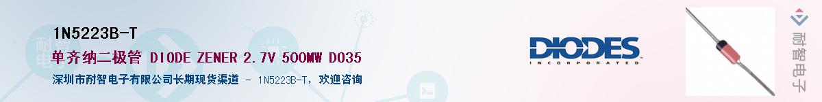 1N5223B-T������-�������