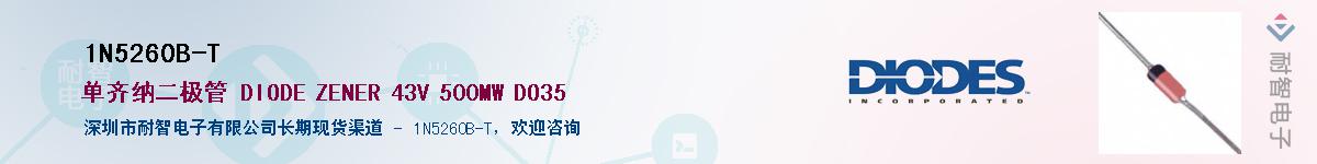 1N5260B-T������-�������