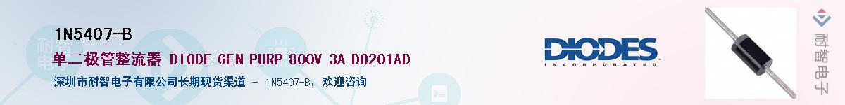 1N5407-B����(y��ng)��-�������