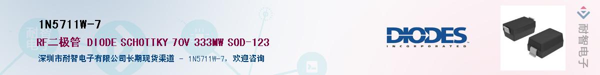 1N5711W-7������-�������