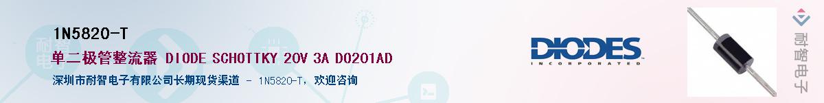1N5820-T������-�������