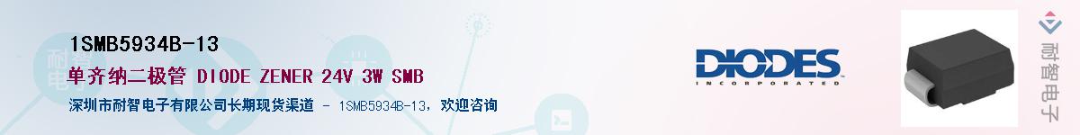 1SMB5934B-13������-�������