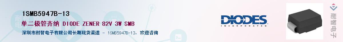 1SMB5947B-13������-�������