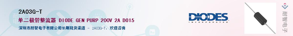 2A03G-T������-�������