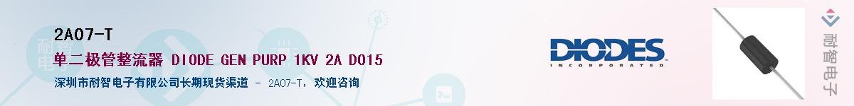 2A07-T������-�������