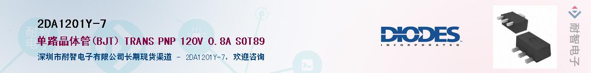 2DA1201Y-7������-�������