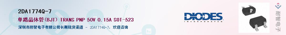 2DA1774Q-7������-�������