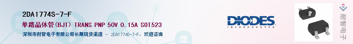 2DA1774S-7-F������-�������