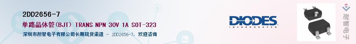 2DD2656-7������-�������