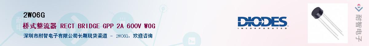 2W06G����(y��ng)��-�������