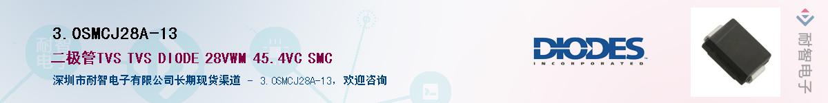 3.0SMCJ28A-13������-�������