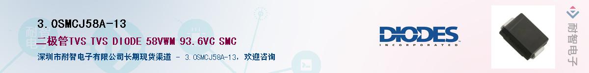 3.0SMCJ58A-13������-�������