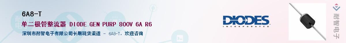 6A8-T������-�������