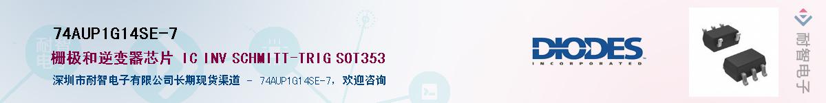 74AUP1G14SE-7������-�������