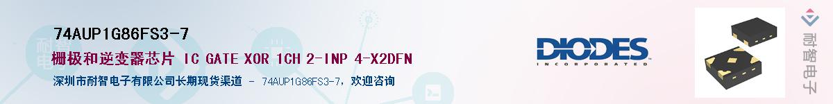 74AUP1G86FS3-7������-�������