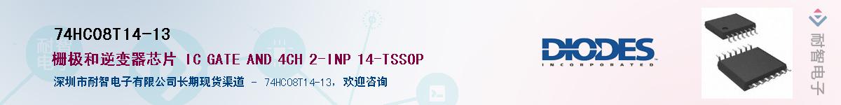 74HC08T14-13������-�������