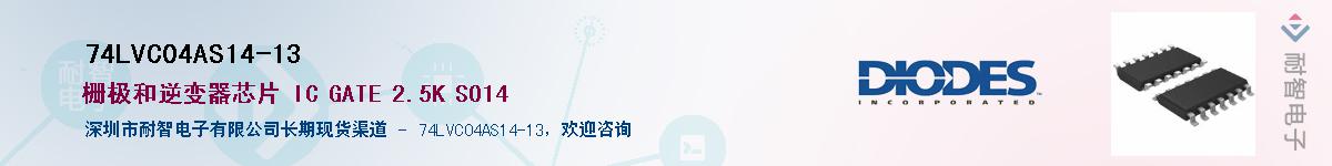 74LVC04AS14-13������-�������