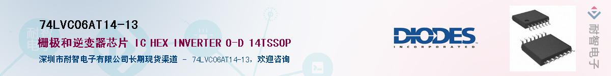 74LVC06AT14-13������-�������