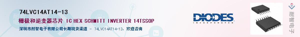 74LVC14AT14-13������-�������