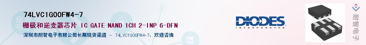 74LVC1G00FW4-7������-�������