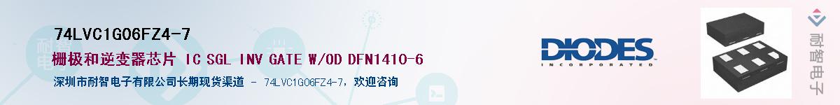 74LVC1G06FZ4-7������-�������