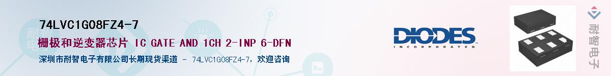 74LVC1G08FZ4-7������-�������