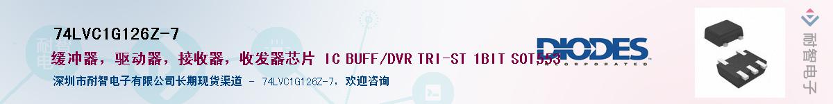 74LVC1G126Z-7������-�������