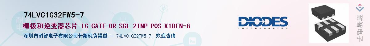 74LVC1G32FW5-7������-�������