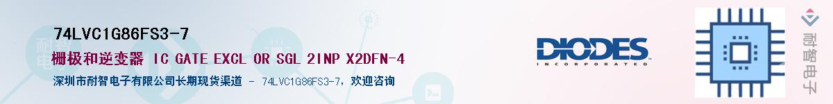 74LVC1G86FS3-7������-�������