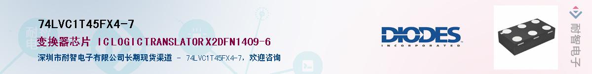 74LVC1T45FX4-7������-�������