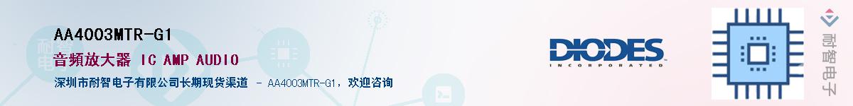 AA4003MTR-G1������-�������