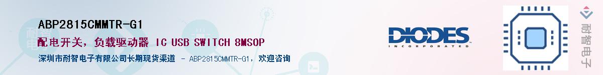 ABP2815CMMTR-G1������-�������