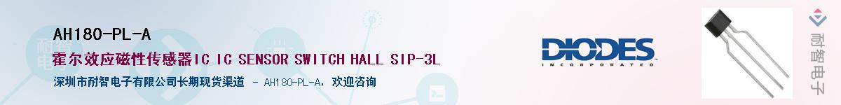 AH180-PL-A������-�������