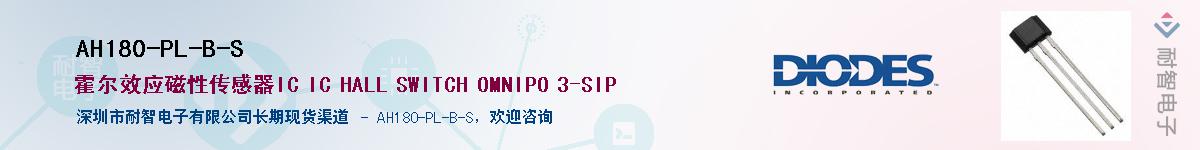 AH180-PL-B-S������-�������