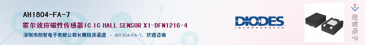 AH1804-FA-7������-�������