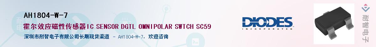 AH1804-W-7������-�������