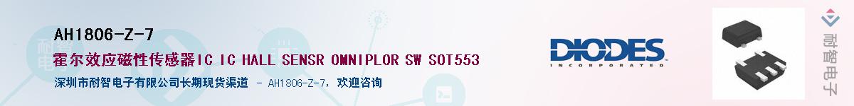 AH1806-Z-7������-�������